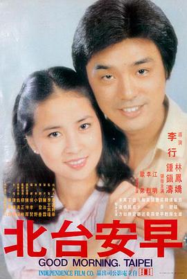 电影《潮汐之上》海报